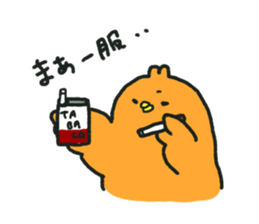 Kumajiro part2 sticker #1104486