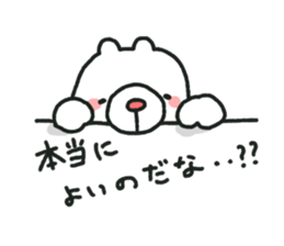 Kumajiro part2 sticker #1104496