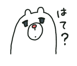 Kumajiro part2 sticker #1104502