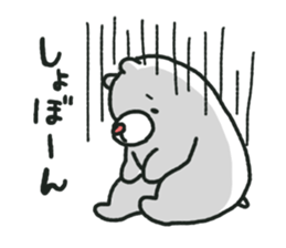 Kumajiro part2 sticker #1104503