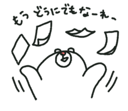 Kumajiro part2 sticker #1104504