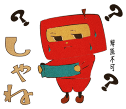 Fruit ninja (From Miyagi of Tohoku) sticker #1104884