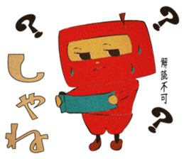Fruit ninja (From Miyagi of Tohoku) sticker #1104884