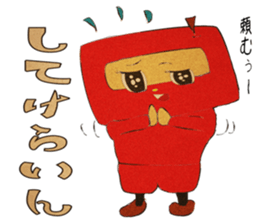 Fruit ninja (From Miyagi of Tohoku) sticker #1104889