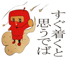 Fruit ninja (From Miyagi of Tohoku) sticker #1104890