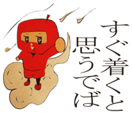 Fruit ninja (From Miyagi of Tohoku) sticker #1104890