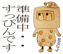 Fruit ninja (From Miyagi of Tohoku) sticker #1104893