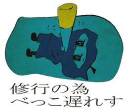 Fruit ninja (From Miyagi of Tohoku) sticker #1104895