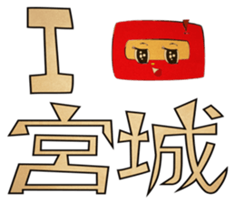 Fruit ninja (From Miyagi of Tohoku) sticker #1104905