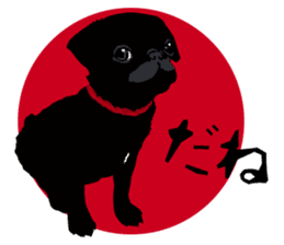 Black Pug DOM [RG] sticker #1105026