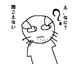 Butan and Papainu sticker #1105113