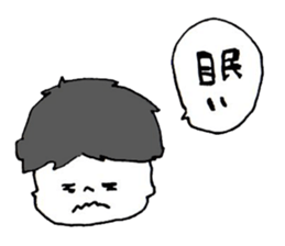 The boy who had a perverse nature sticker #1105146