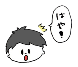 The boy who had a perverse nature sticker #1105148