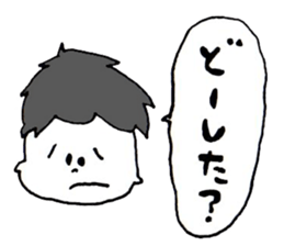 The boy who had a perverse nature sticker #1105150