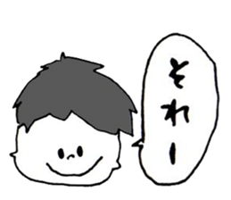 The boy who had a perverse nature sticker #1105152