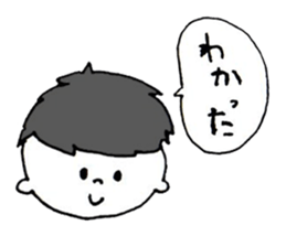 The boy who had a perverse nature sticker #1105153