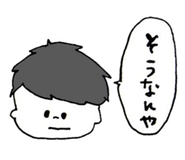 The boy who had a perverse nature sticker #1105154