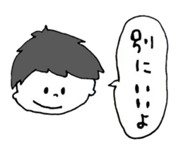 The boy who had a perverse nature sticker #1105157