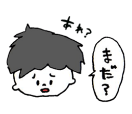 The boy who had a perverse nature sticker #1105161