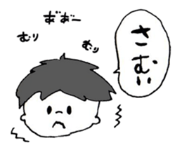 The boy who had a perverse nature sticker #1105165