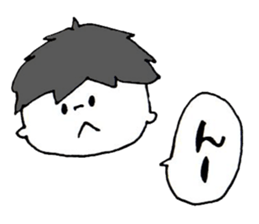 The boy who had a perverse nature sticker #1105166