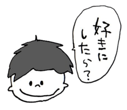 The boy who had a perverse nature sticker #1105167