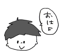 The boy who had a perverse nature sticker #1105170