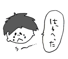 The boy who had a perverse nature sticker #1105173