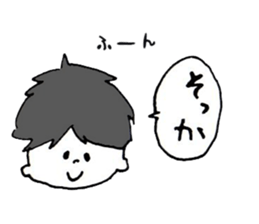 The boy who had a perverse nature sticker #1105176