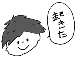 The boy who had a perverse nature sticker #1105178