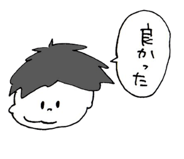 The boy who had a perverse nature sticker #1105180