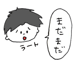 The boy who had a perverse nature sticker #1105184