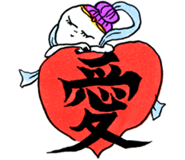 Kanji shot! sticker #1105266