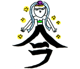 Kanji shot! sticker #1105277