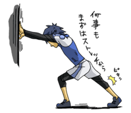 The occurrence during running sticker #1105426