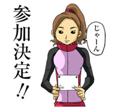 The occurrence during running sticker #1105444