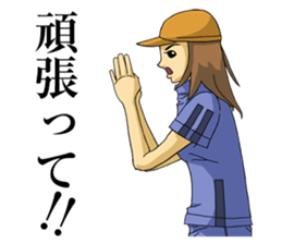 The occurrence during running sticker #1105463