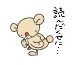 DebeDebeso. sticker #1105587