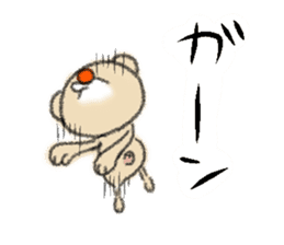 DebeDebeso. sticker #1105592