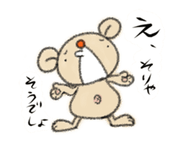 DebeDebeso. sticker #1105593