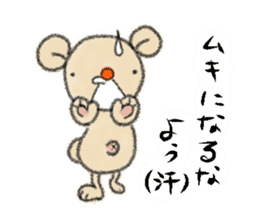 DebeDebeso. sticker #1105594