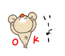 DebeDebeso. sticker #1105596