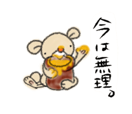 DebeDebeso. sticker #1105602