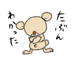 DebeDebeso. sticker #1105605