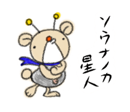 DebeDebeso. sticker #1105606