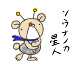 DebeDebeso. sticker #1105606