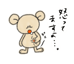 DebeDebeso. sticker #1105608