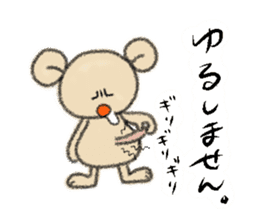 DebeDebeso. sticker #1105609