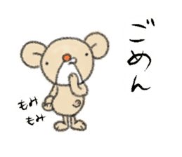 DebeDebeso. sticker #1105611