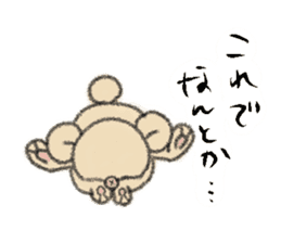 DebeDebeso. sticker #1105612